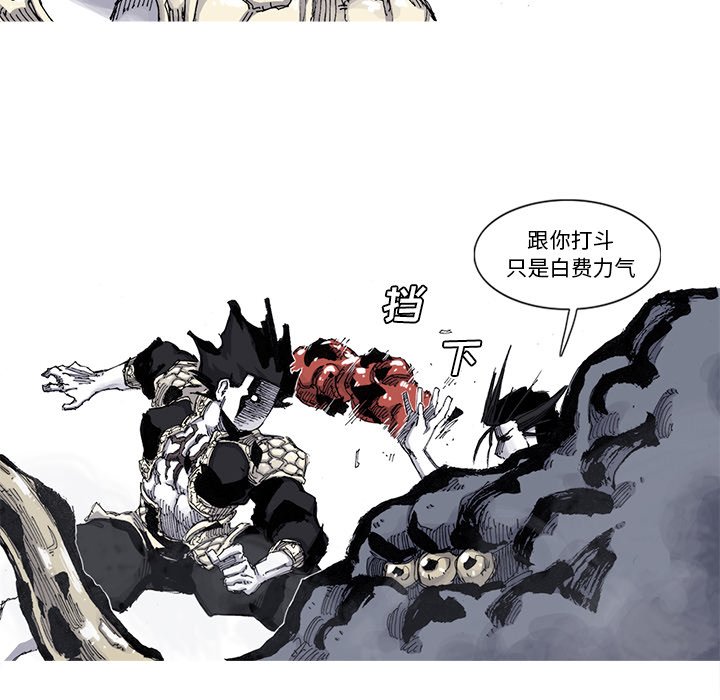 第66話 - 第31张