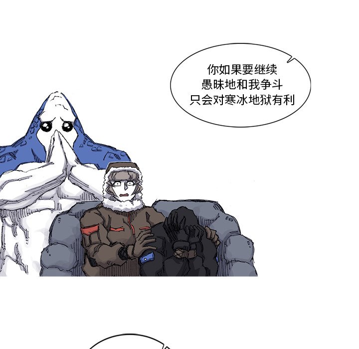 第66話 - 第34张