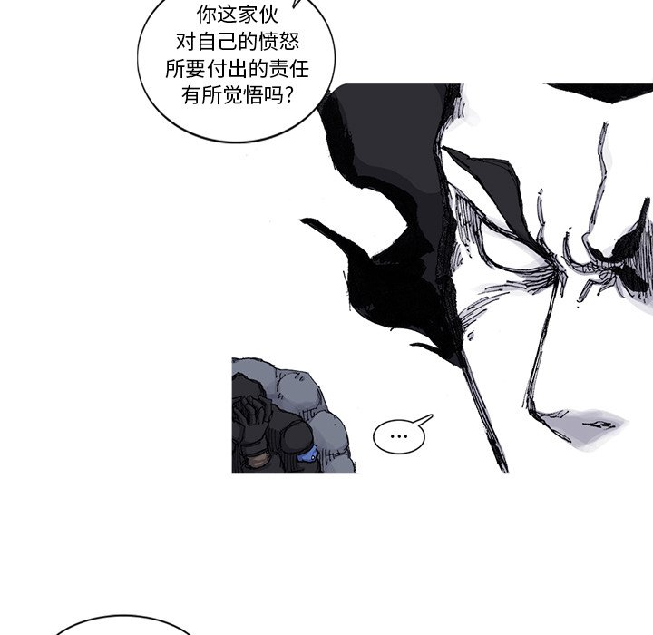 第66話 - 第35张