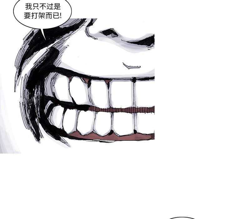 第66話 - 第36张