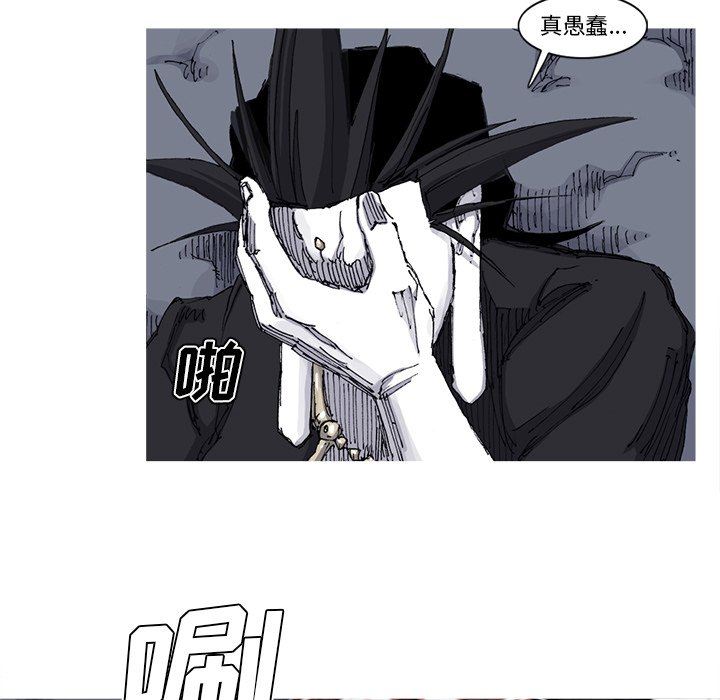 第66話 - 第37张