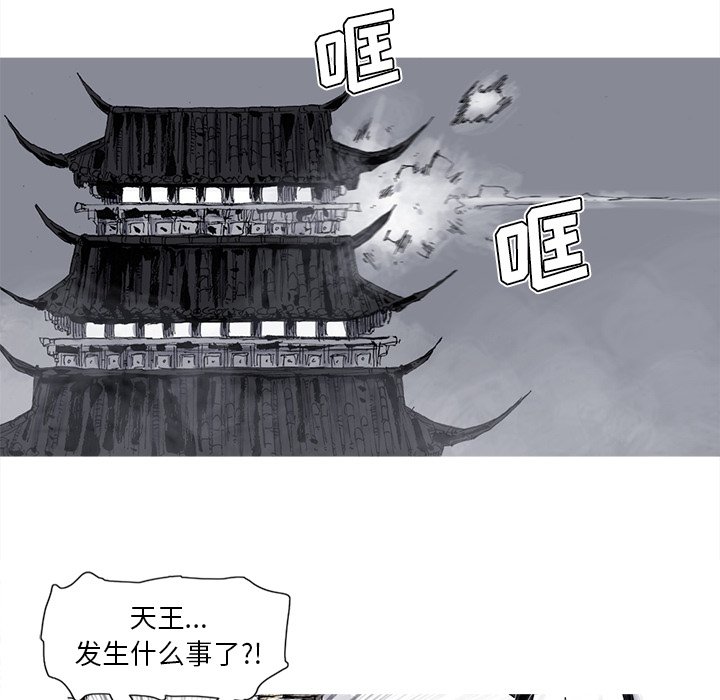 第66話 - 第39张