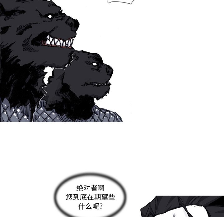 第66話 - 第41张