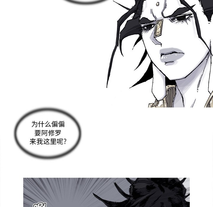 第66話 - 第42张