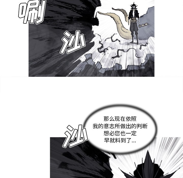 第66話 - 第44张