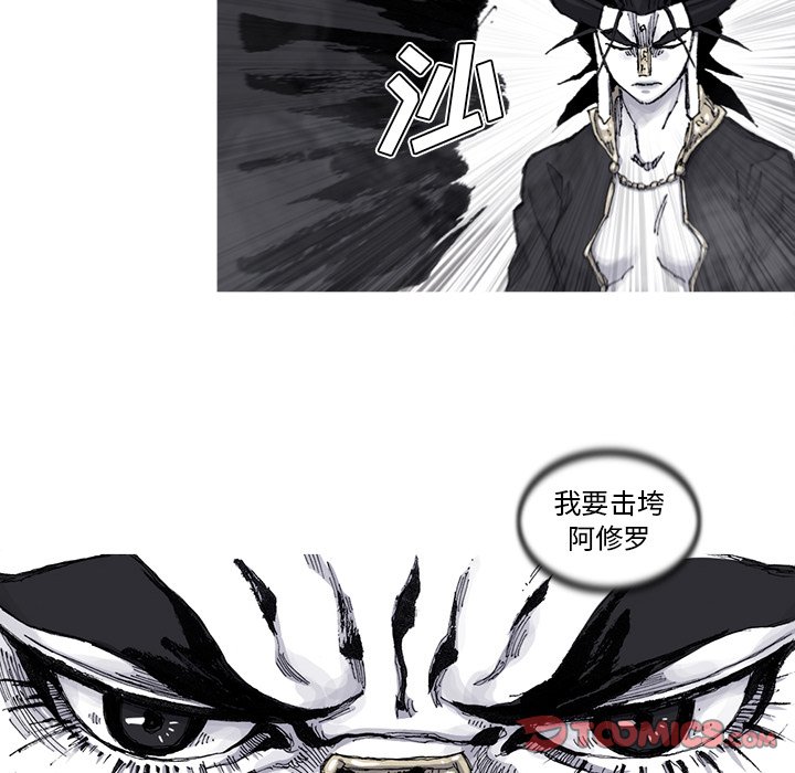 第66話 - 第45张