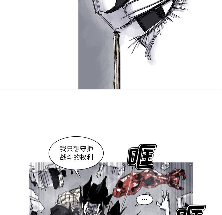 第66話 - 第55张