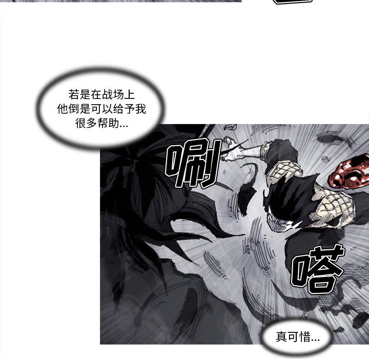 第66話 - 第59张