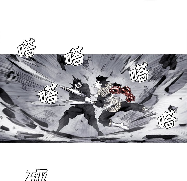 第66話 - 第60张