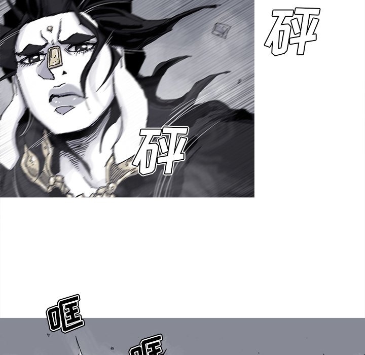 第66話 - 第63张
