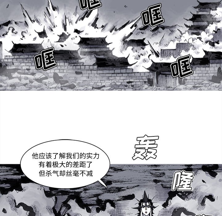第66話 - 第64张