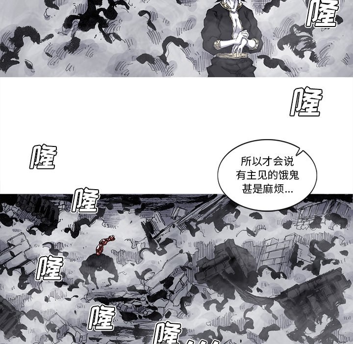 第66話 - 第65张