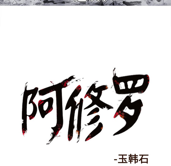 第66話 - 第66张