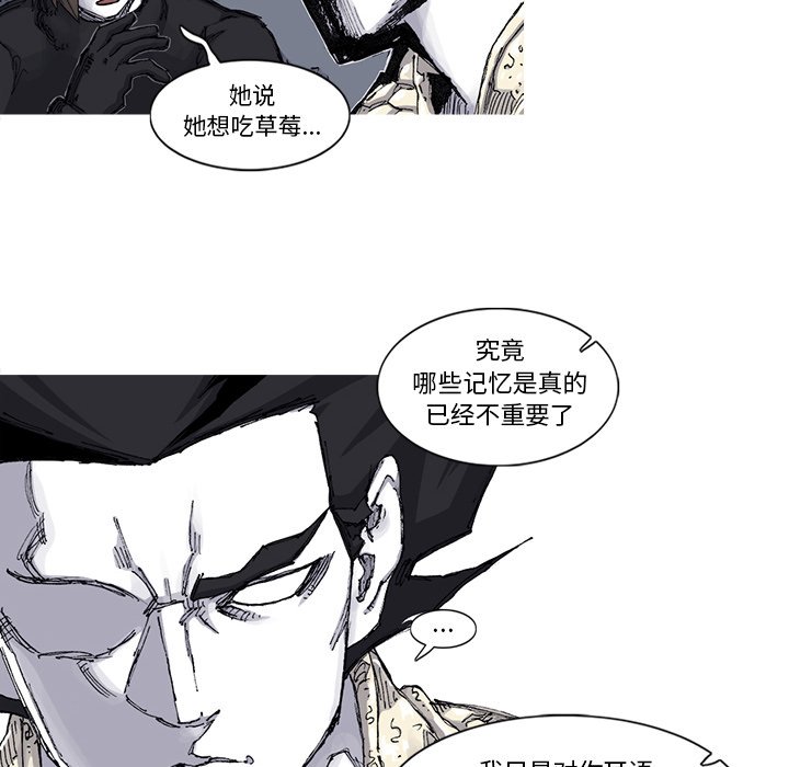 第66話 - 第9张