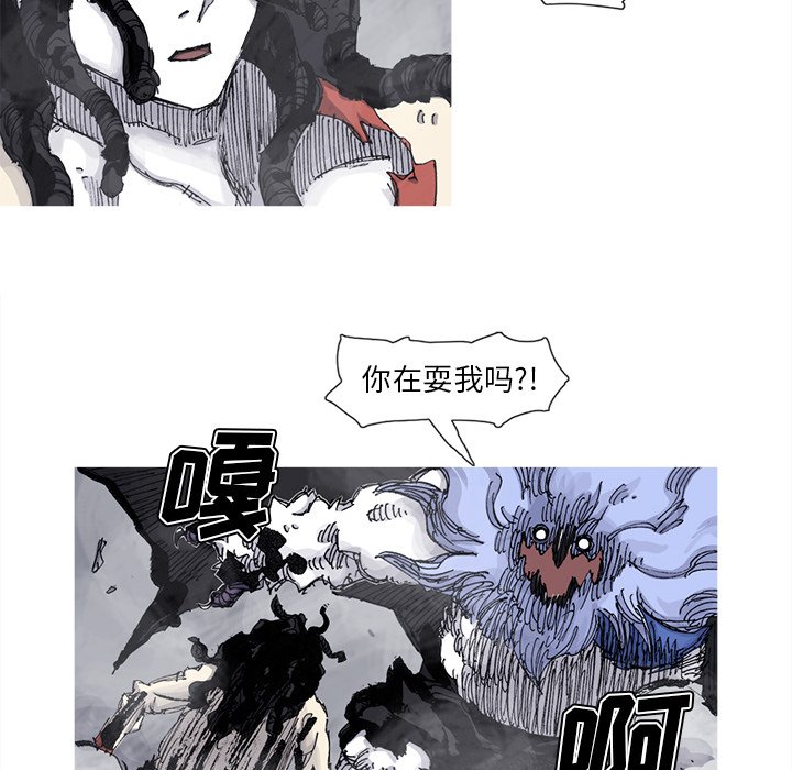 第67話 - 第10张