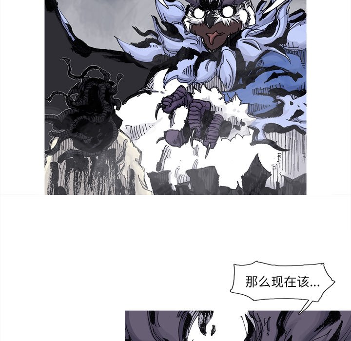 第67話 - 第18张