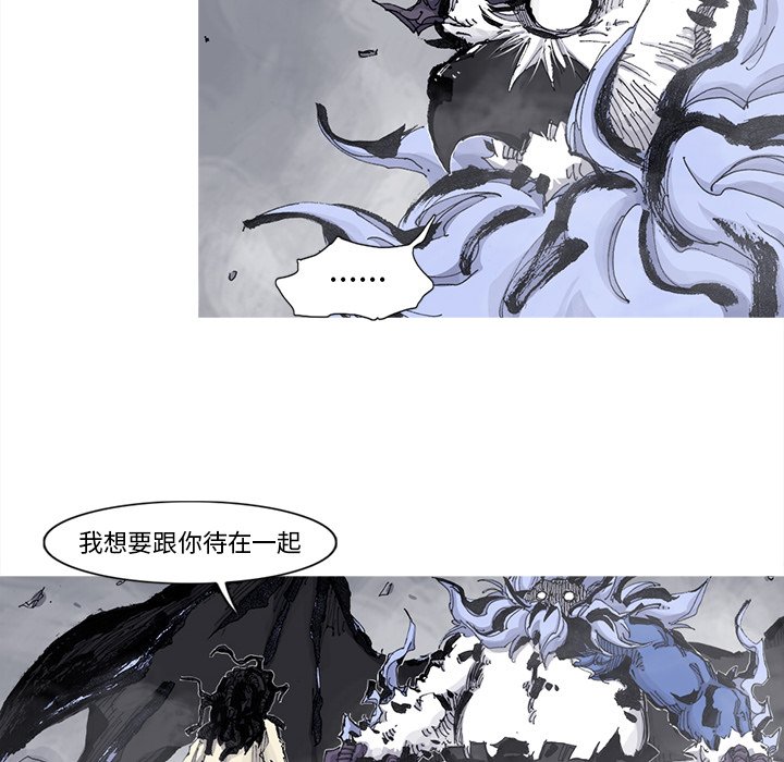 第67話 - 第21张