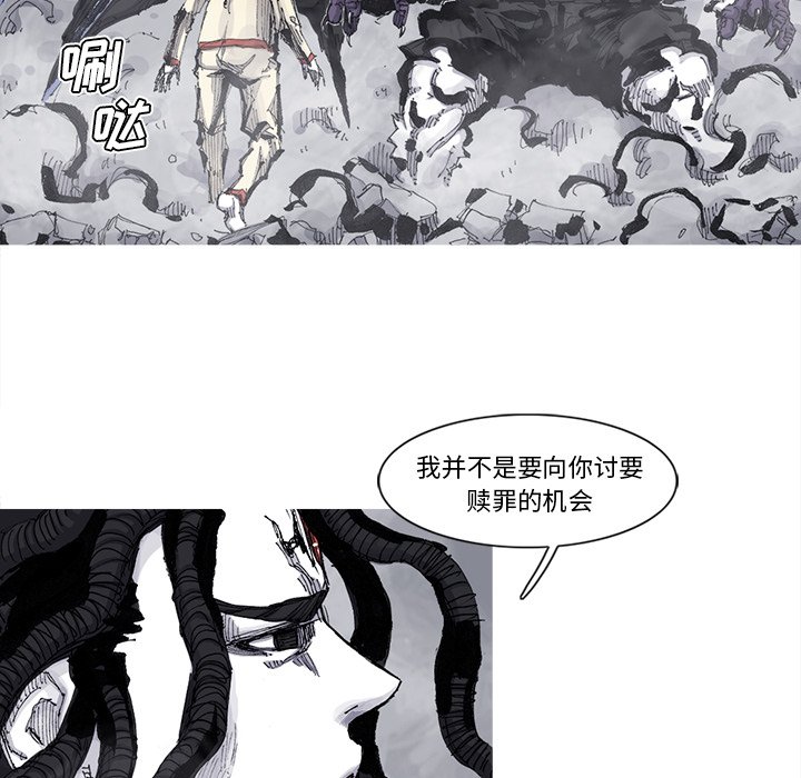 第67話 - 第22张