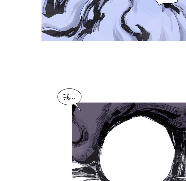 第67話 - 第24张