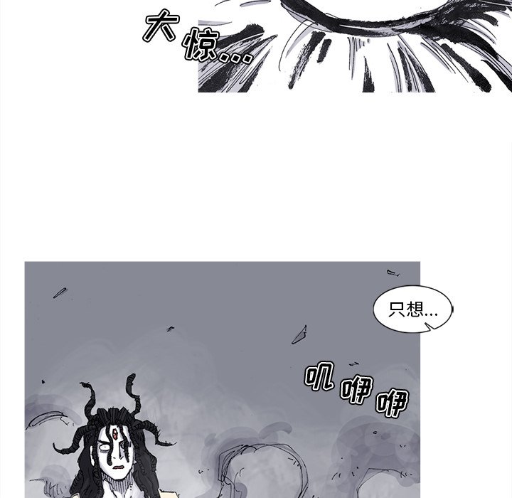 第67話 - 第25张