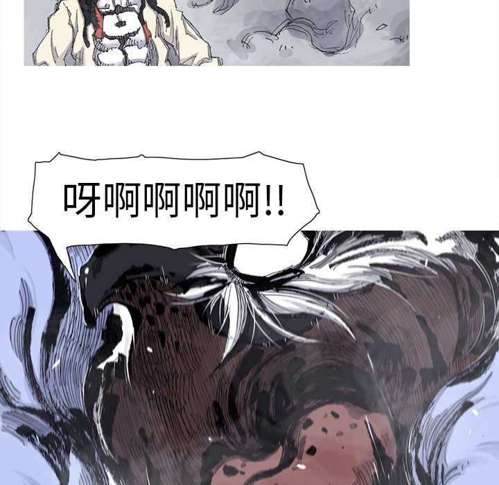 第67話 - 第26张