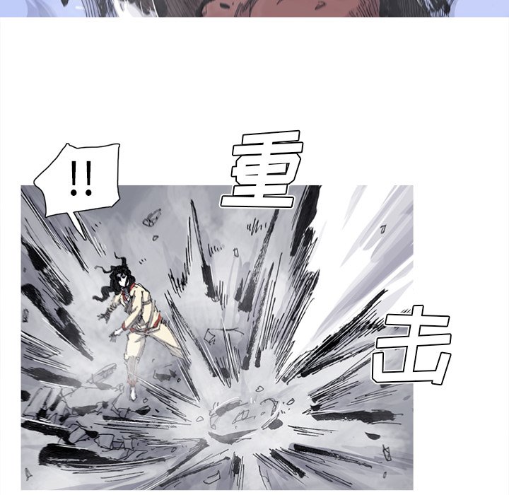 第67話 - 第27张