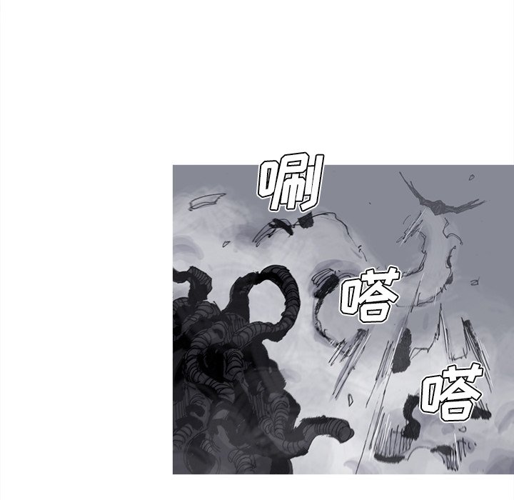 第67話 - 第28张