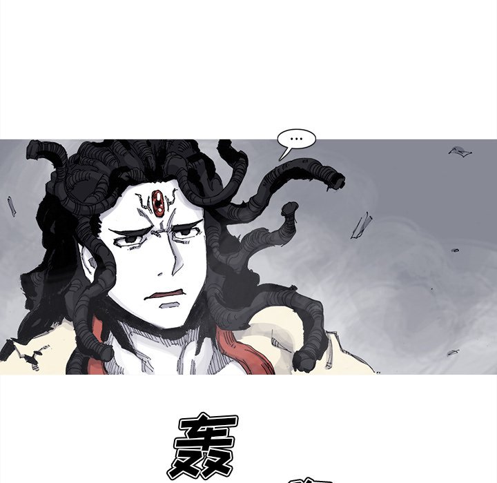 第67話 - 第29张