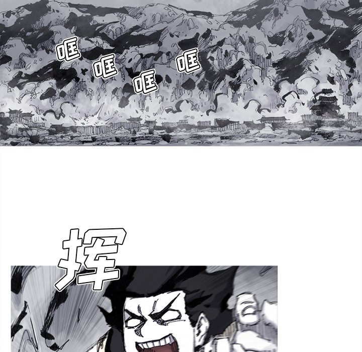 第67話 - 第31张