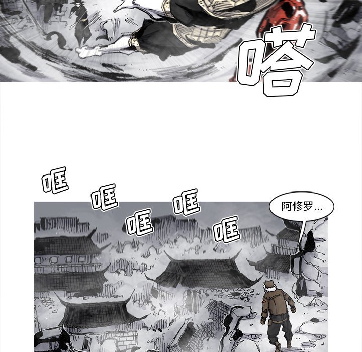 第67話 - 第38张