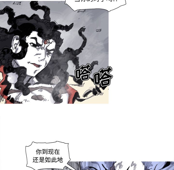 第67話 - 第4张