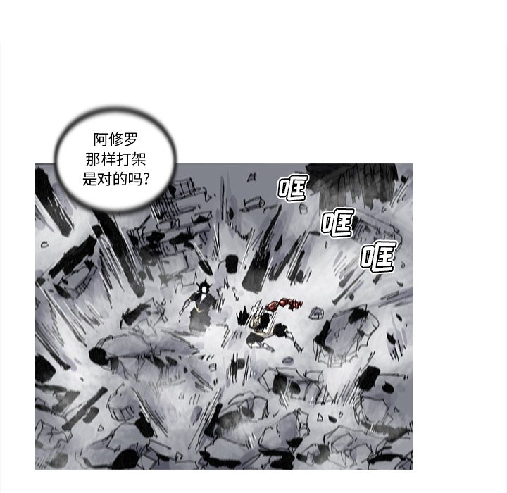 第67話 - 第42张