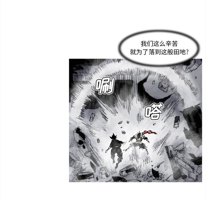 第67話 - 第43张