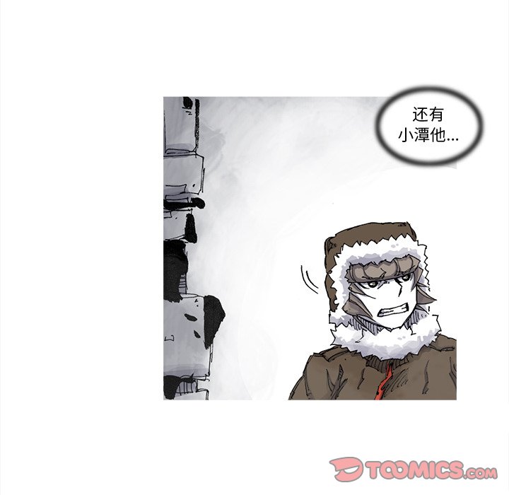 第67話 - 第45张