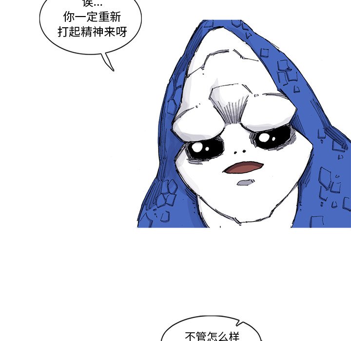 第67話 - 第47张