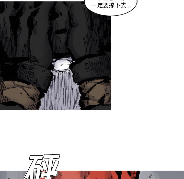 第67話 - 第48张