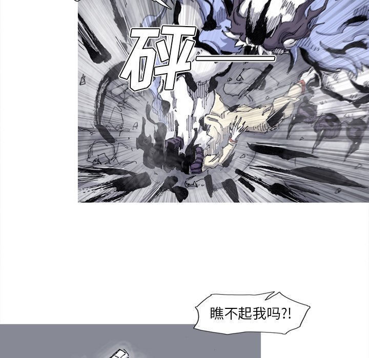 第67話 - 第5张