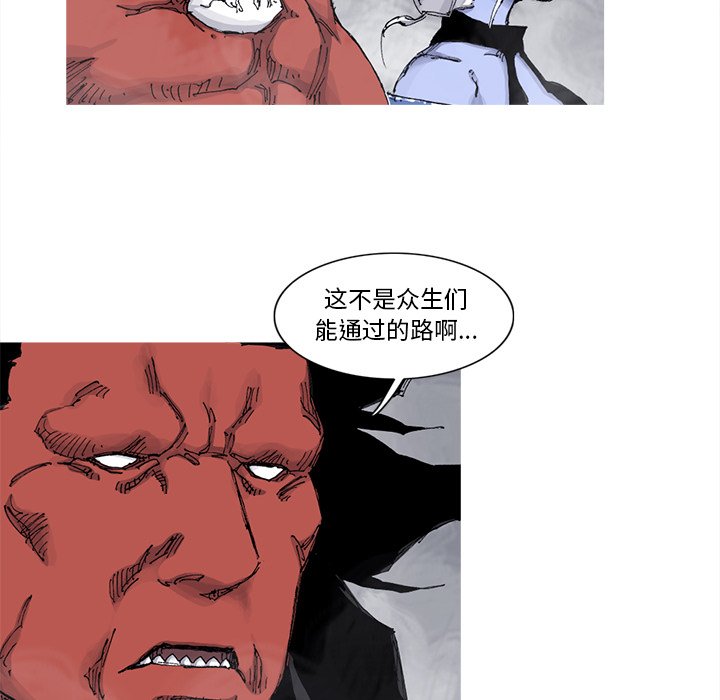 第67話 - 第52张