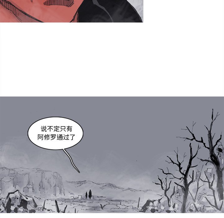 第67話 - 第53张