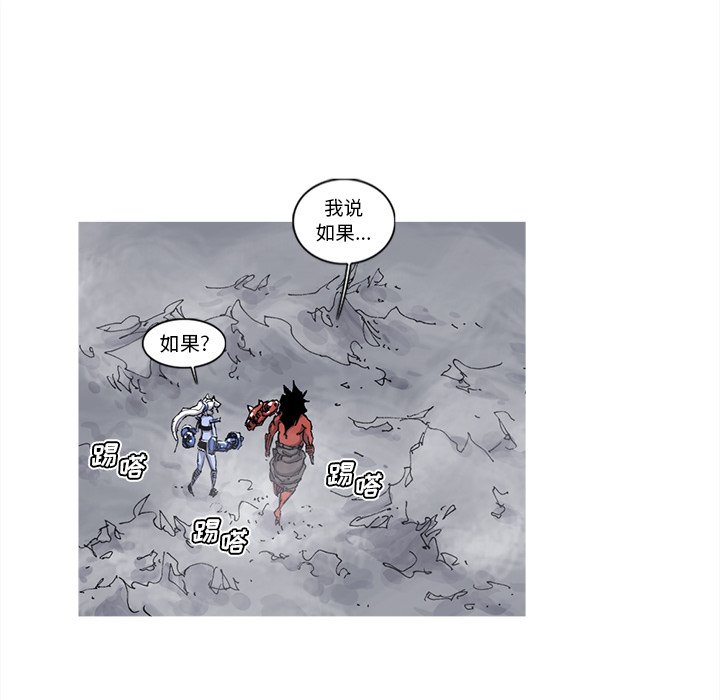 第67話 - 第54张
