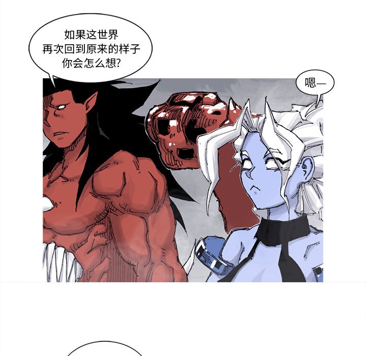 第67話 - 第55张