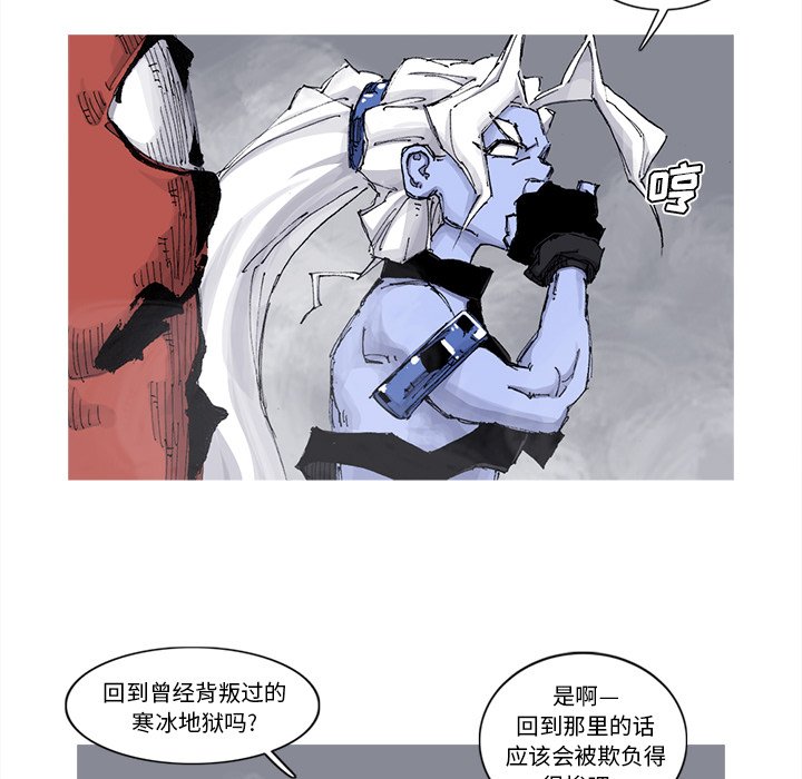 第67話 - 第57张