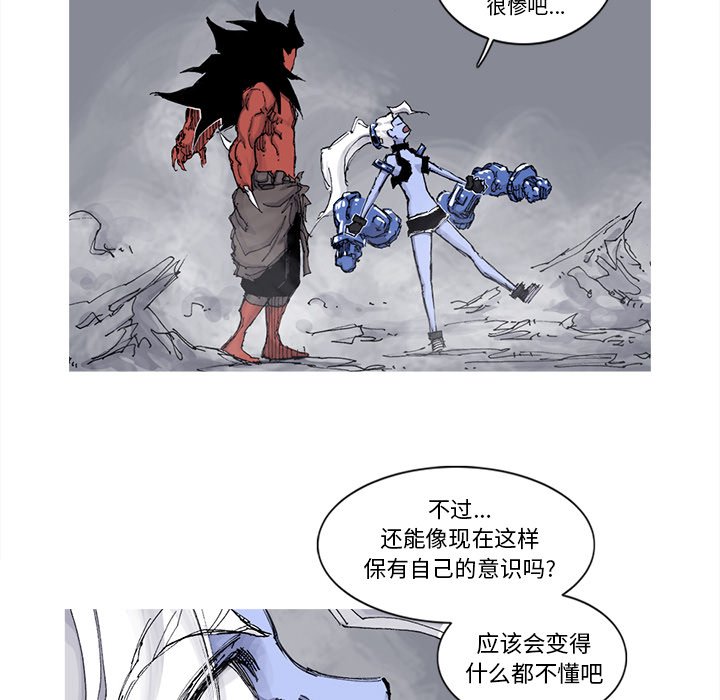 第67話 - 第58张