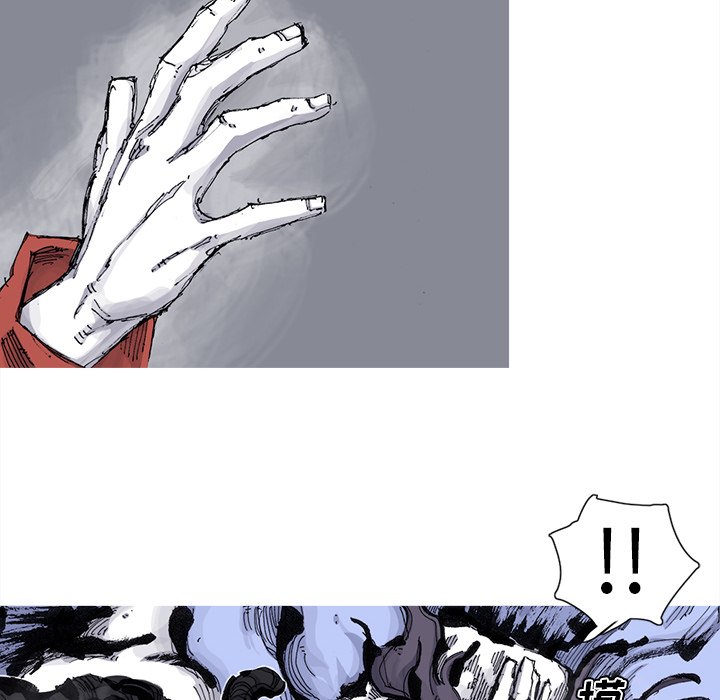 第67話 - 第6张