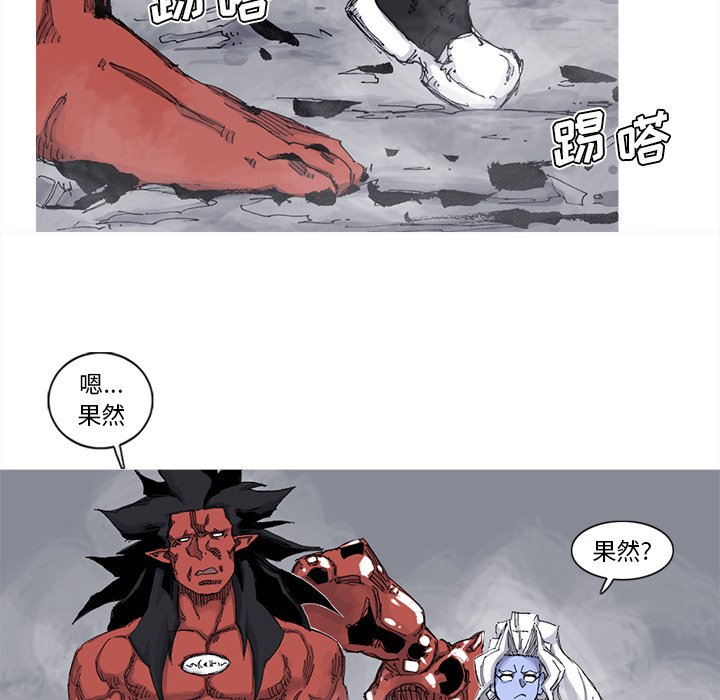 第67話 - 第61张