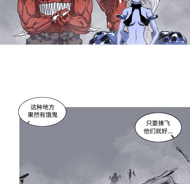 第67話 - 第62张