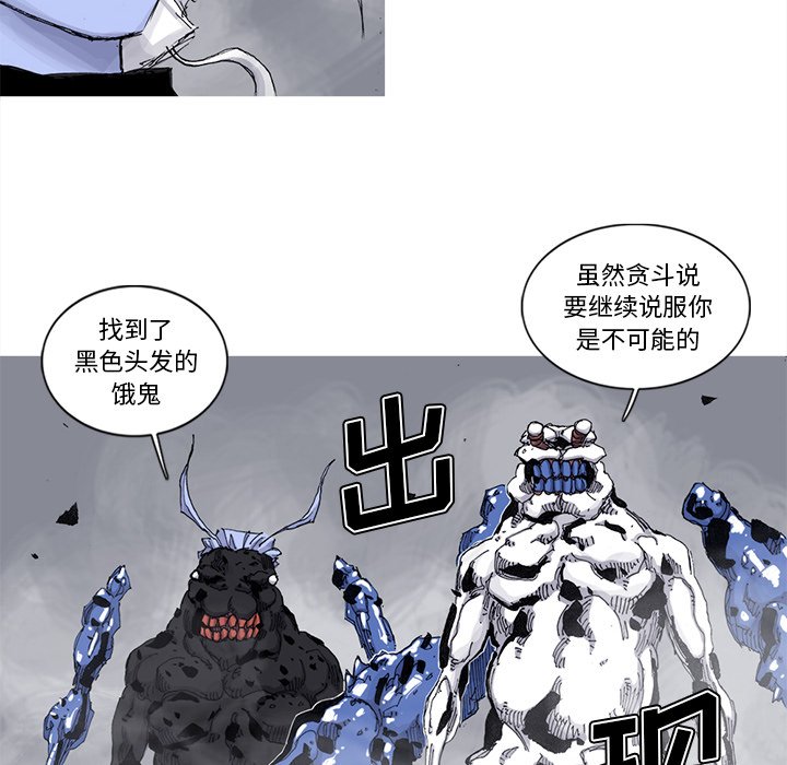 第67話 - 第64张