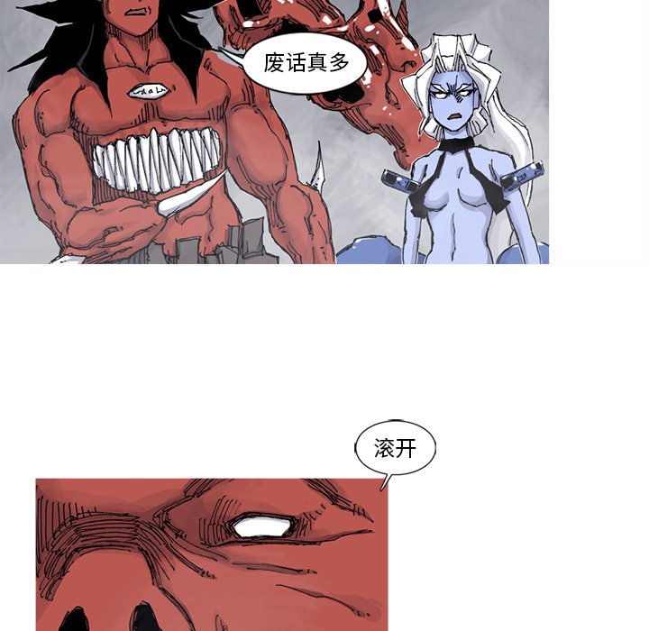 第67話 - 第66张