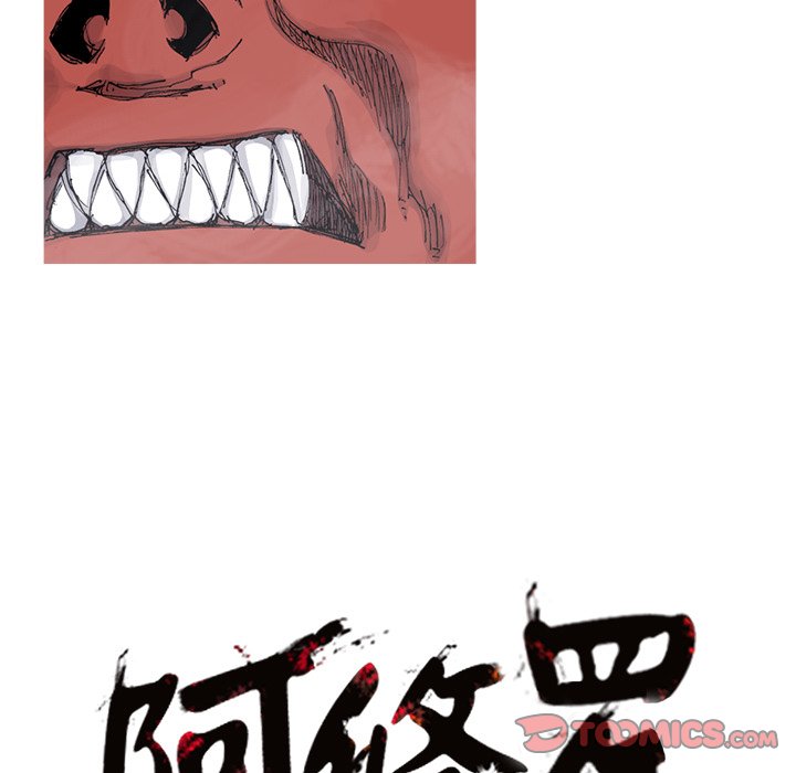 第67話 - 第67张