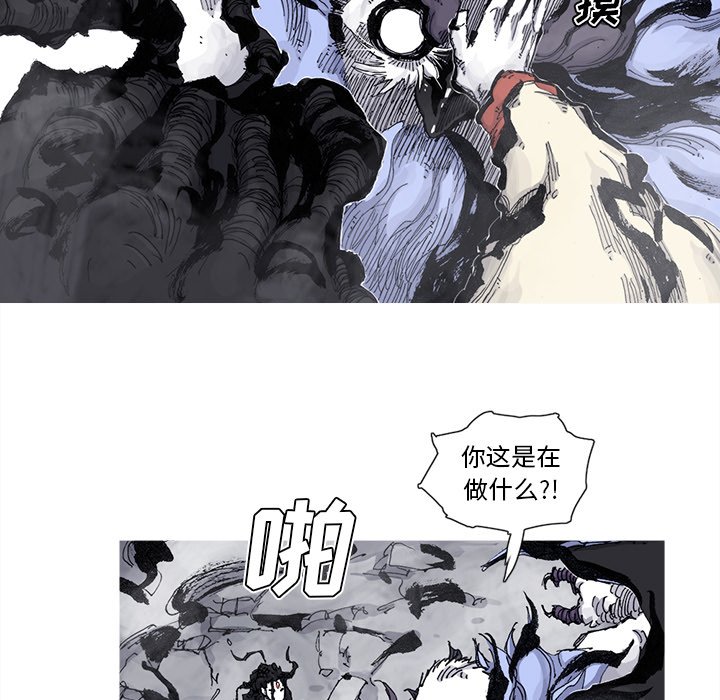 第67話 - 第7张
